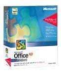 Office XP Standard バージョンアップグレード