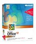 Office XP Personal バージョンアップグレード